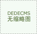 具身智制——海康机械人引领AI时代制制&hellip;